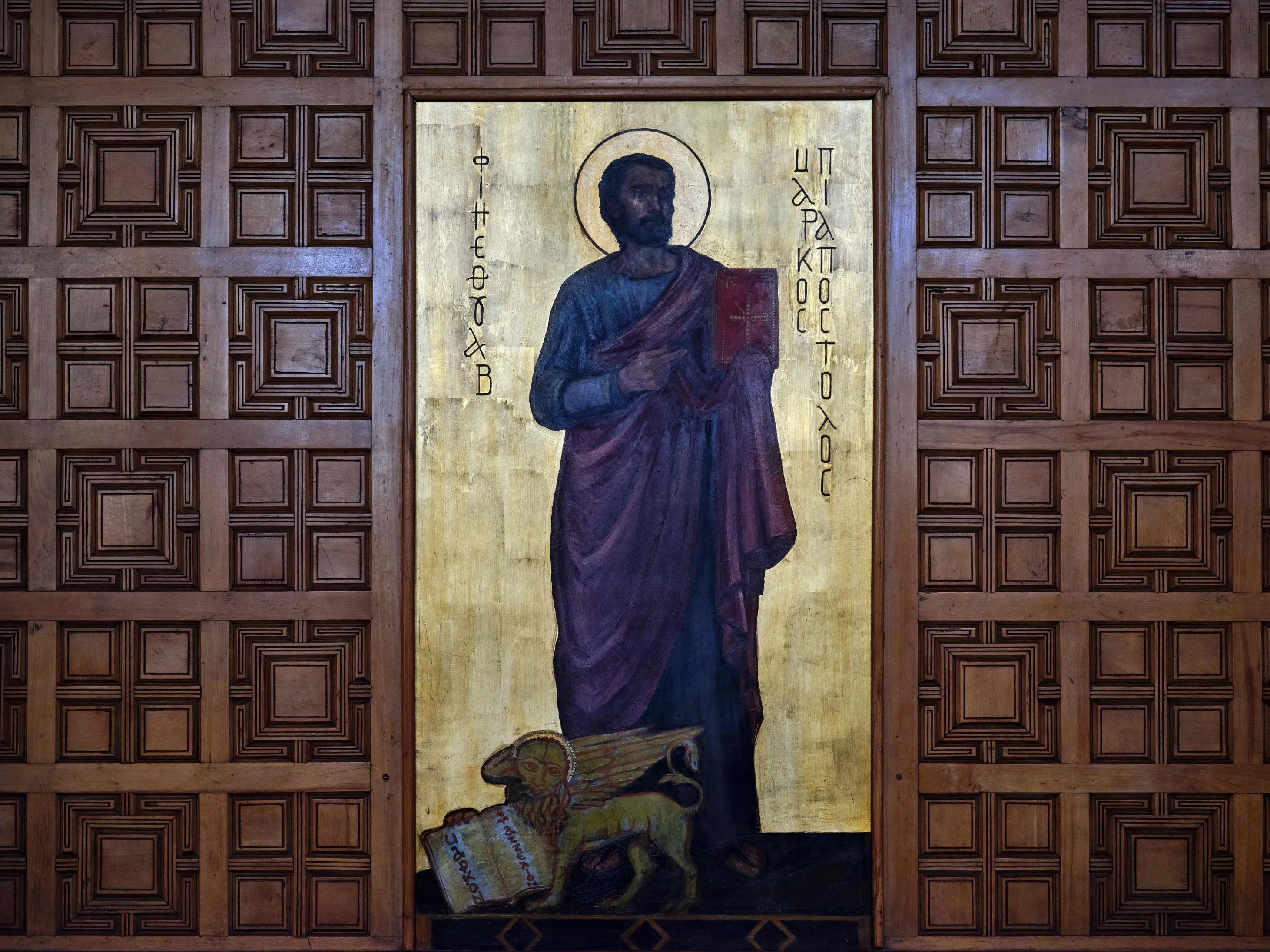 marashly church photo
